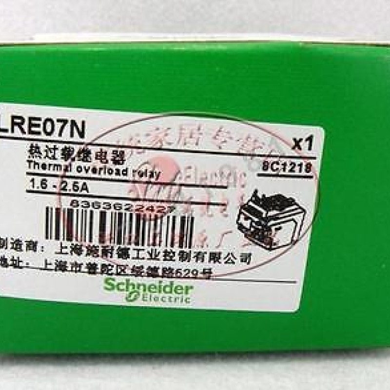 10pcs/Lot LRE07N EasyPact TVS Thermorelay 1.6~2.5A New