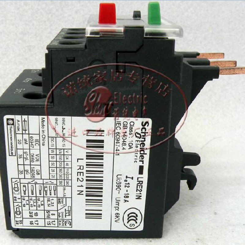 10pcs/Lot LRE21N EasyPact TVS Thermorelay 12~18A New