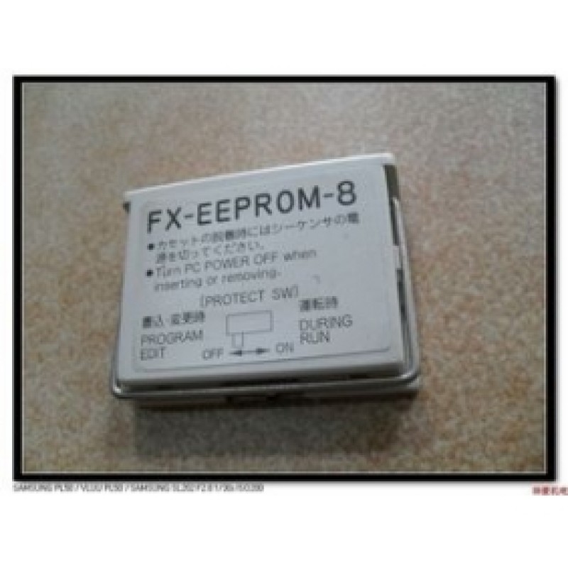 FX-EEPROM-8 PLC