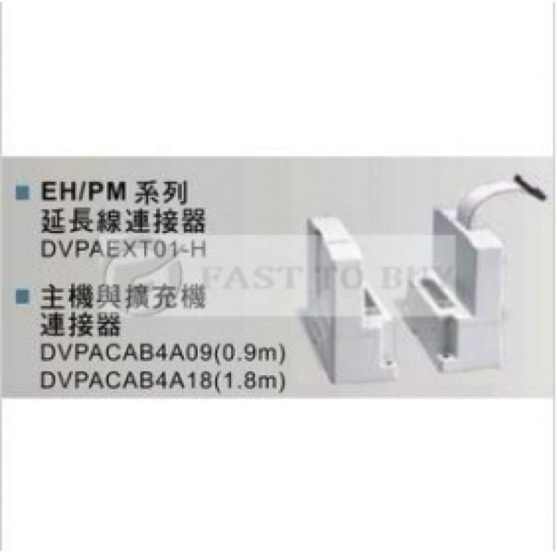 DVPACAB4A09 DELTA Extension cable EH2 serial NEW