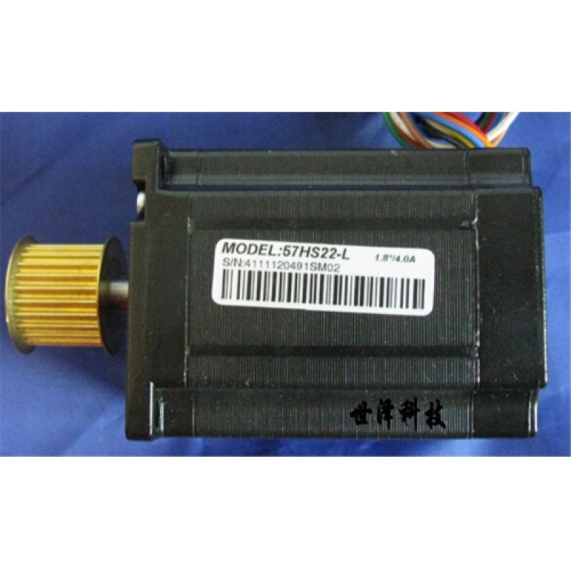 Leadshine SYNCHRONOUS BELT PULLEY  NEMA23 57mm 314oz-in 2.2N.M 24-50VDC 2phase Stepper motor Drive kits 57HS22-L+M542