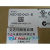 Delta AC Servo Drive B2 Series ASD-B2-1021-B 220V 1 phase 1000W 1KW New