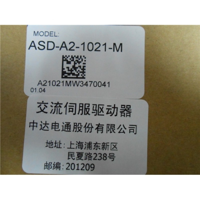 ASD-A2-1021-M Delta AC Servo Drive 1ph 220V 1KW 7.3A CANopen E-CAM with Full-Closed Control New