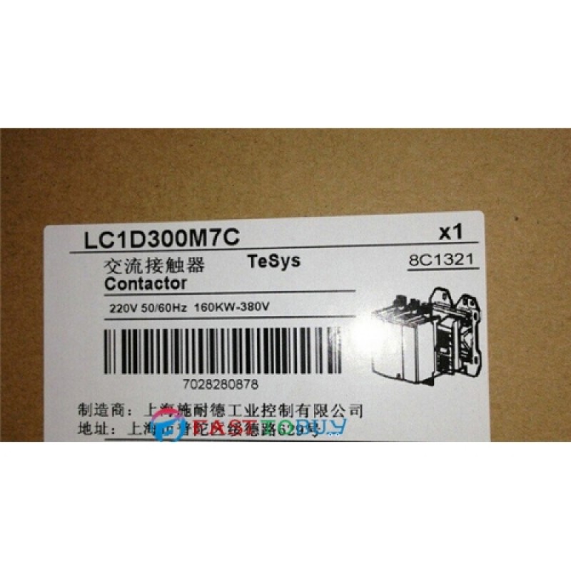 LC1D300M7C LC1-D300M7C TeSys D Contactor 300A AC 220V 50/60Hz New