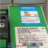 LC1E0601M5N AC220V 6A 1NC EasyPact TVS Contactor New
