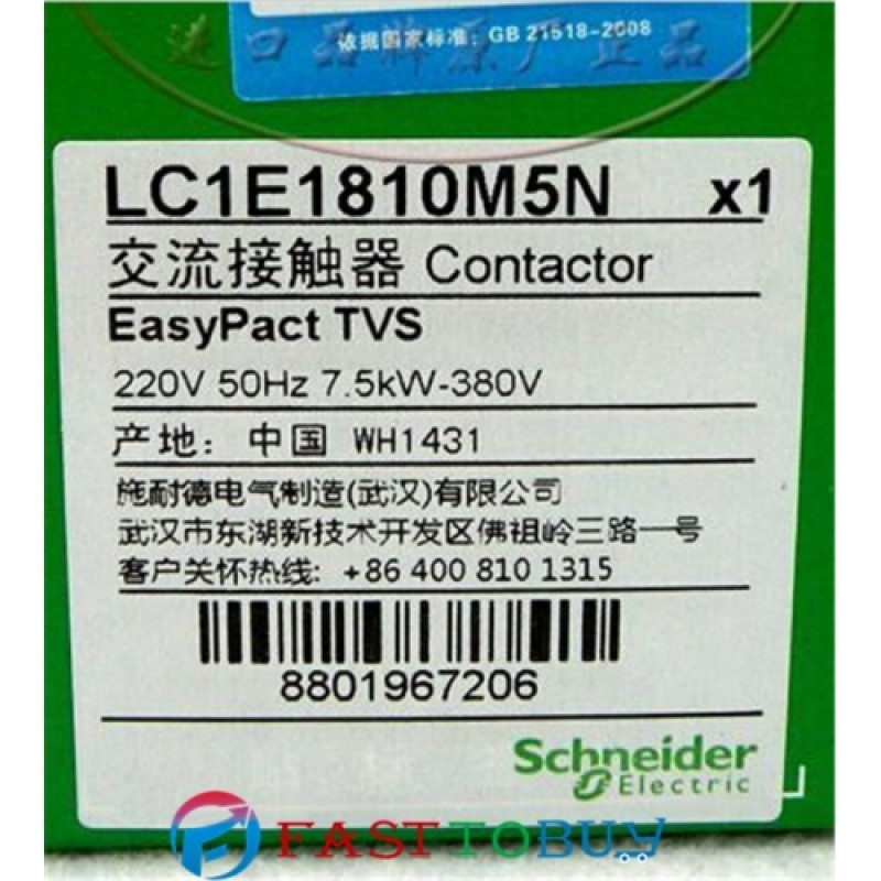 LC1E1810M5N AC220V 18A 1NO EasyPact TVS Contactor New