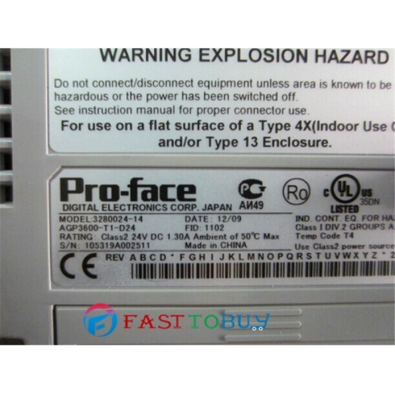 AGP3600-T1-D24 HMI 12.1