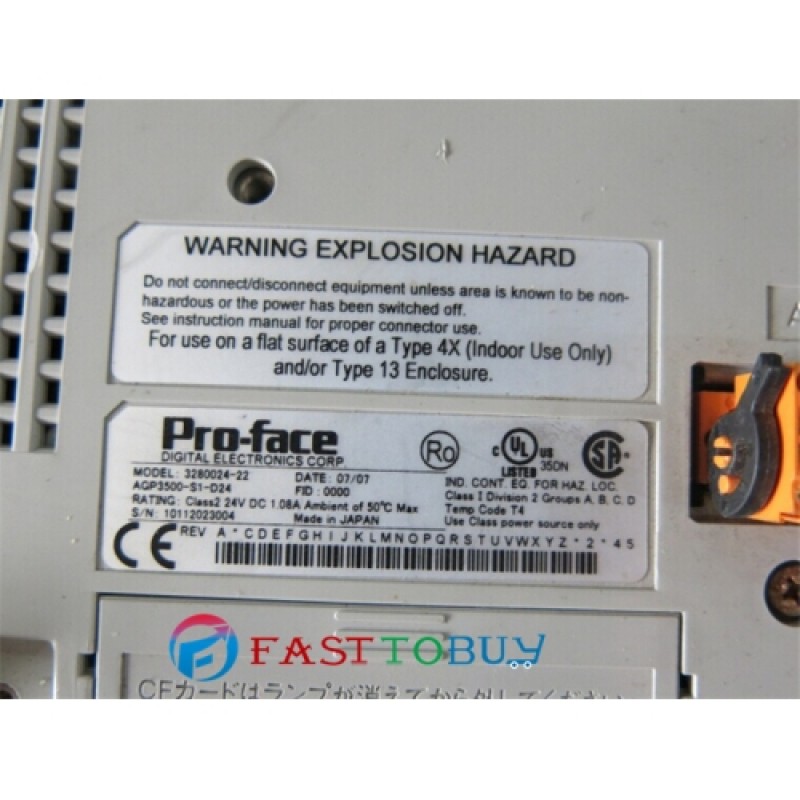 AGP3500-S1-D24 HMI 10.4