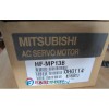 HF-MP13B AC Servo Motor 0.9A 100W 0.32NM 3000r/min with Brake New