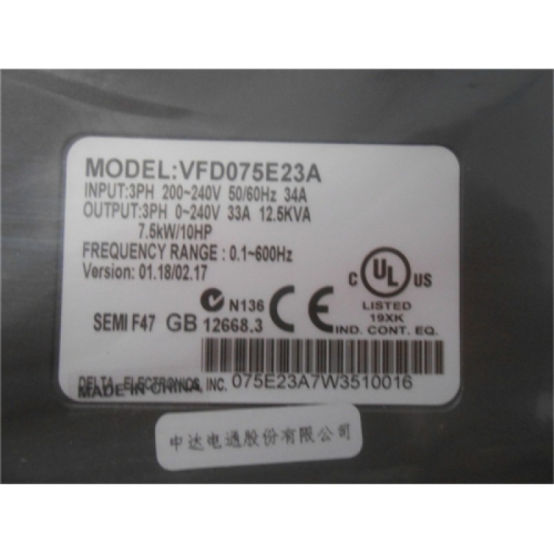 Delta Inverter VFD drive VFD075E23A 3Phase 220V 7.5KW 10HP 0.1~600Hz Grinding &Drilling machine