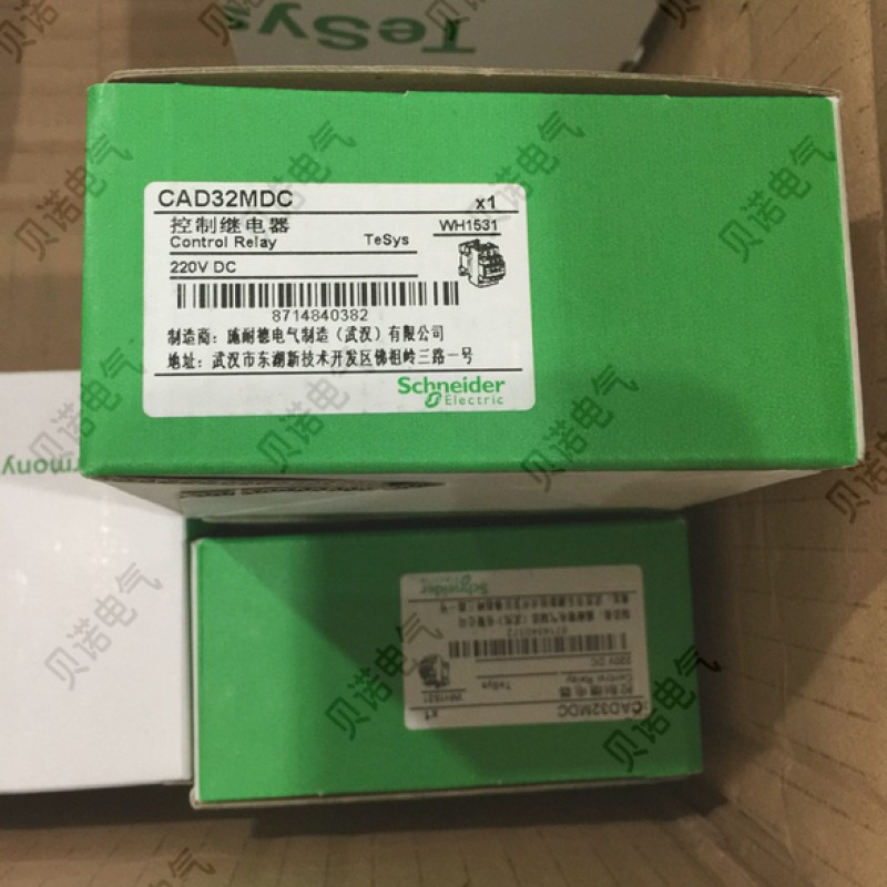 5pcs/Lot CAD32MDC TeSys D Control Relay DC220V 3NO+2NC New