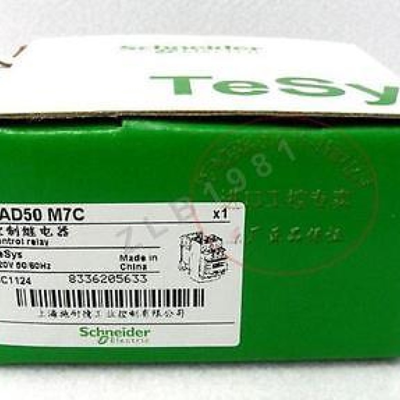 5pcs/Lot CAD50M7C TeSys D Control Relay AC220V 50/60Hz 5NO+0NC New