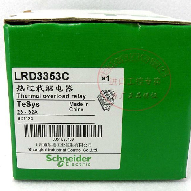 5pcs/Lot LRD3353C TeSys D Thermal  Relays 23-32A New