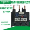 5pcs/Lot LRD3357C TeSys D Thermal  Relays 37-50A New