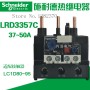 5pcs/Lot LRD3357C TeSys D Thermal  Relays 37-50A New