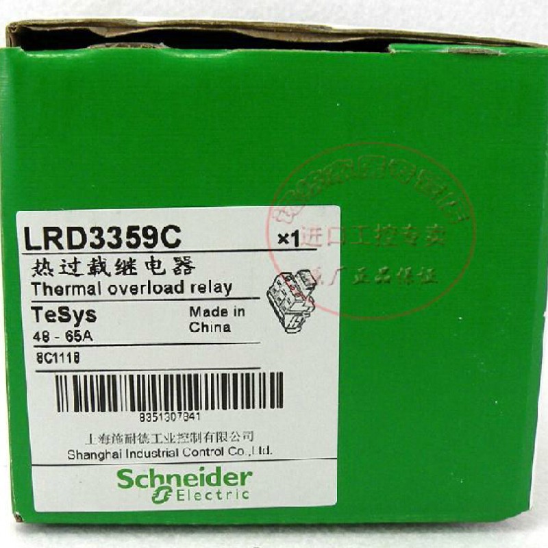 5pcs/Lot LRD3359C TeSys D Thermal  Relays 48-65A New