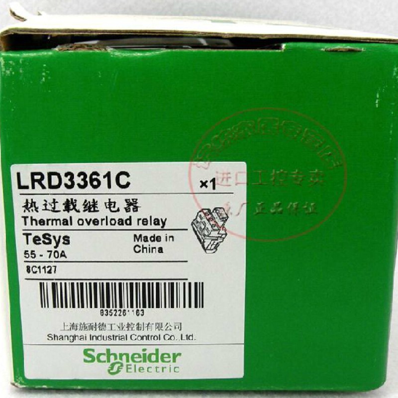 5pcs/Lot LRD3361C TeSys D Thermal Overload Relays 55-70A New