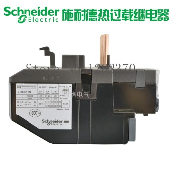 5pcs/Lot LRE357N EasyPact TVS Thermorelay 37~50A New