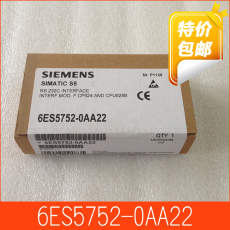 6ES5752-0AA22 SIEMENS Interface Module New