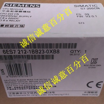 6ES7 212-1BB23-0XB8 Siemens PLC New in box