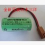 A02B-0177-K106 Lithium battery(CR17335SE) for FANUC CNC 16i/18I with plug 3V