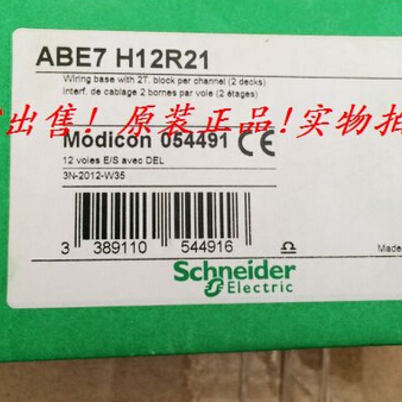 ABE7H12R21 Schneider PLC Module