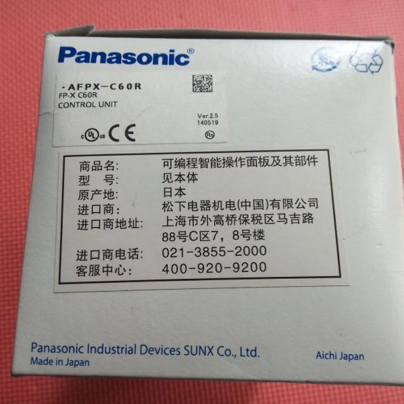 AFPX-C60R FP -X C60R Panasonic PLC CPU 100~240VAC 32DI 28DO Relay 32K Steps USB Port New Original 1Year Warranty