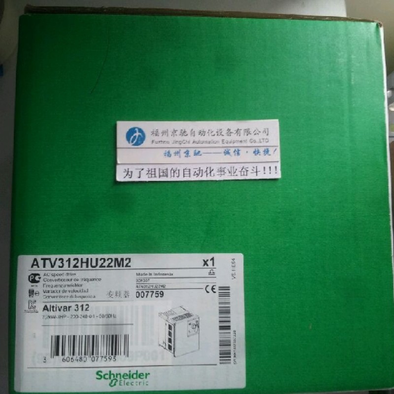 ATV312HU22M2 VFD Inverter  Input 1ph 220V Output 3ph 220V 11A 0.5~500Hz 2.2KW 3HP with EMC New