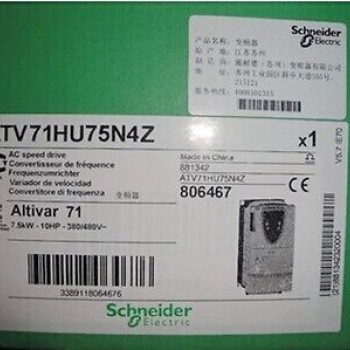 ATV71HU75N4Z VFD Inverter  Input 3ph 380V Output 3ph 380~480V 17.6A 0.1~599Hz 7.5KW 10HP  New