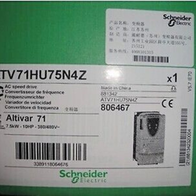ATV71HU75N4Z VFD Inverter  Input 3ph 380V Output 3ph 380~480V 17.6A 0.1~599Hz 7.5KW 10HP  New