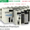 BMXDAO1605 Schneider PLC  Module