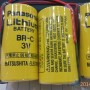 BR-C Lithium battery for Panasonic PLC numerical control and IPC 3V