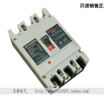 CDM1-100M/4300 100A Delixi Breaker NEW