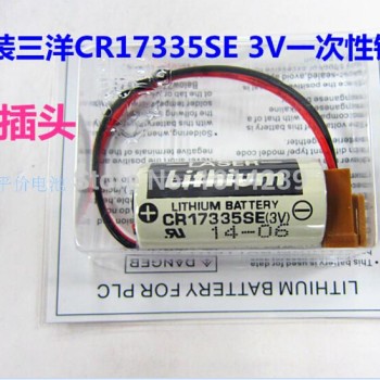 CR17335SE Lithium battery for SANYO PLC without plug 3.0V