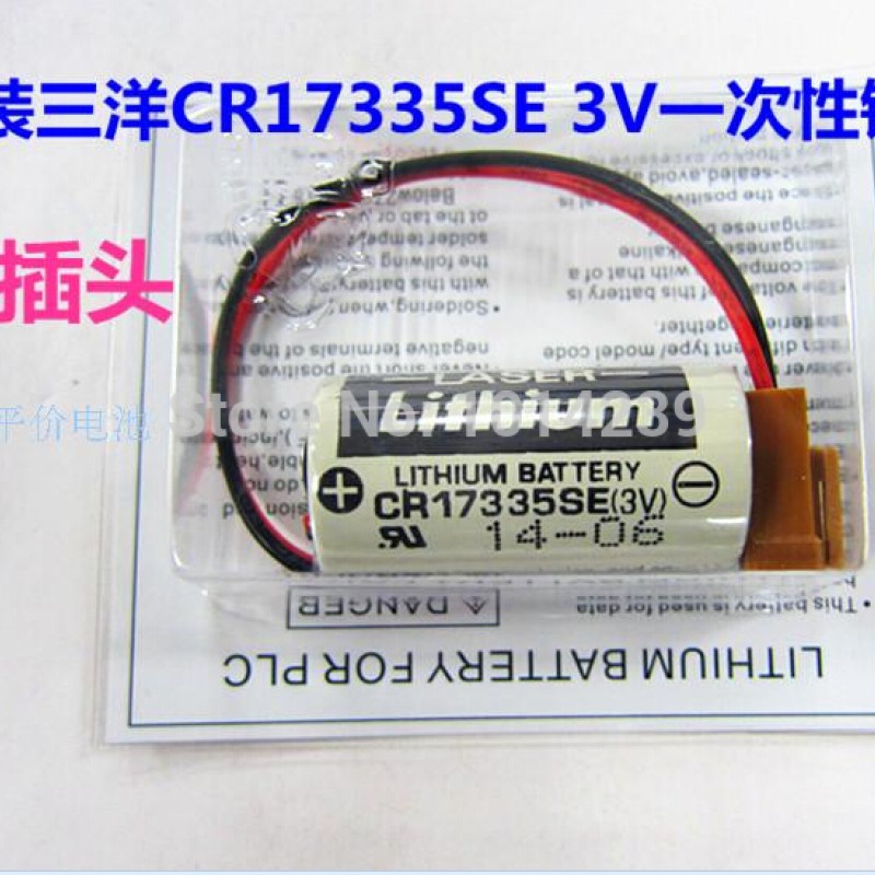 CR17335SE Lithium battery for SANYO PLC without plug 3.0V