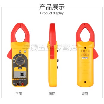 Clampmeter 1000A  FLUKE312 FLUKE