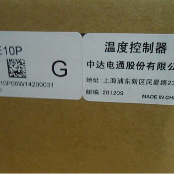 Delta Temperature Controller DTE Series DTE10P multi-channel 3 input host thermocouple New