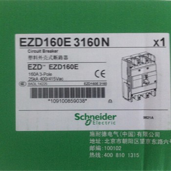 EZD160E 3P 160A EZD160E3160N Plastic Breaker New