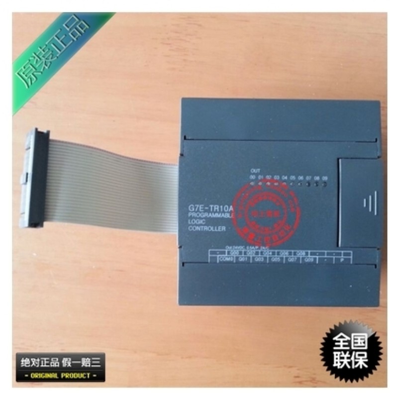 G7E-TR10A LS  Expansion Module New