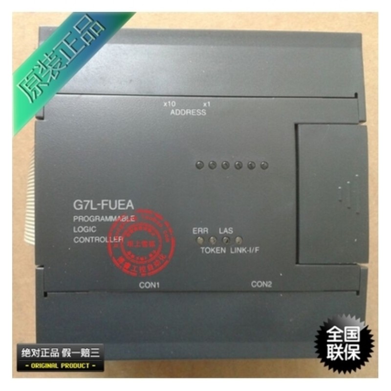 G7L-DBEA LS PLC K120S Series Communication DeviceNet I/F Module (Slave) New