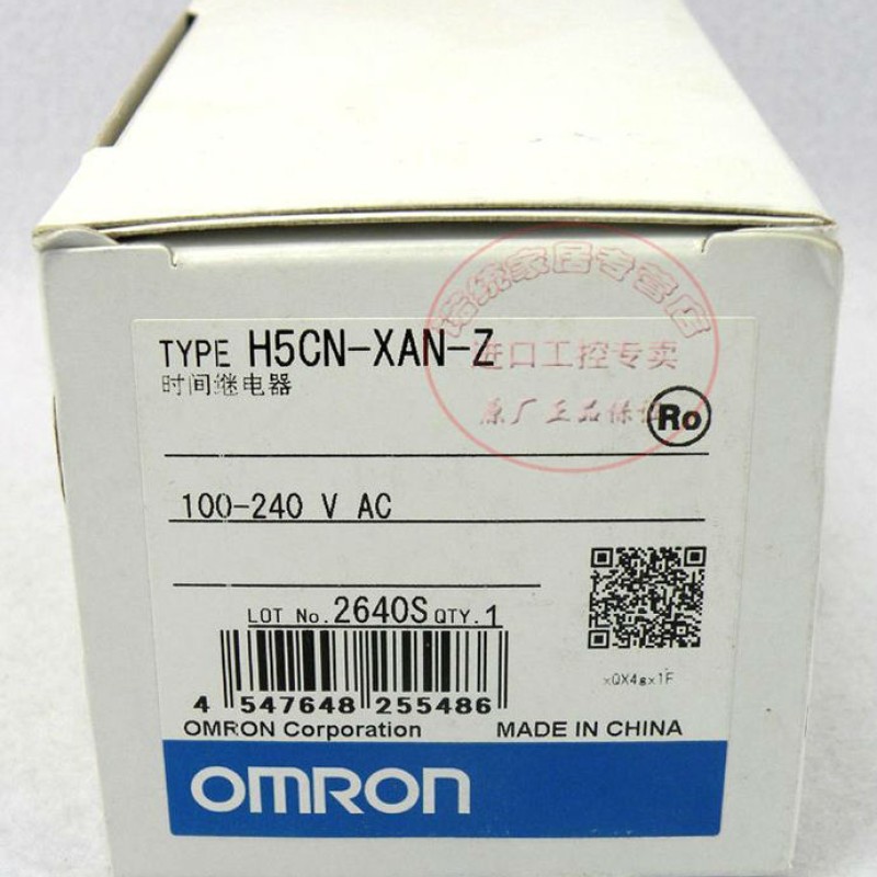 H5CN-XAN-Z AC100-240V Time Relay NEW