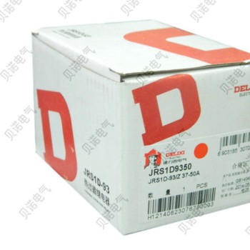 JRS1D-93/Z 30-40A Delixi Relay NEW