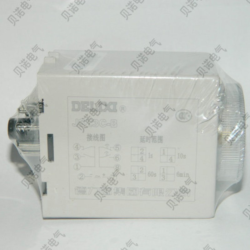 JSZ3A-F AC220V Delixi Relay NEW