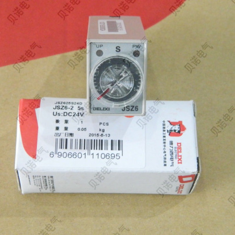 JSZ6-2 DC24V Delixi Relay NEW