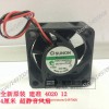 KDE1204PKV1.MS.A.GN SUNON fan NEW