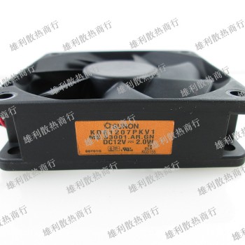KDE1207PKV1.MS.A.GN SUNON 7cm maglev bearing fan NEW