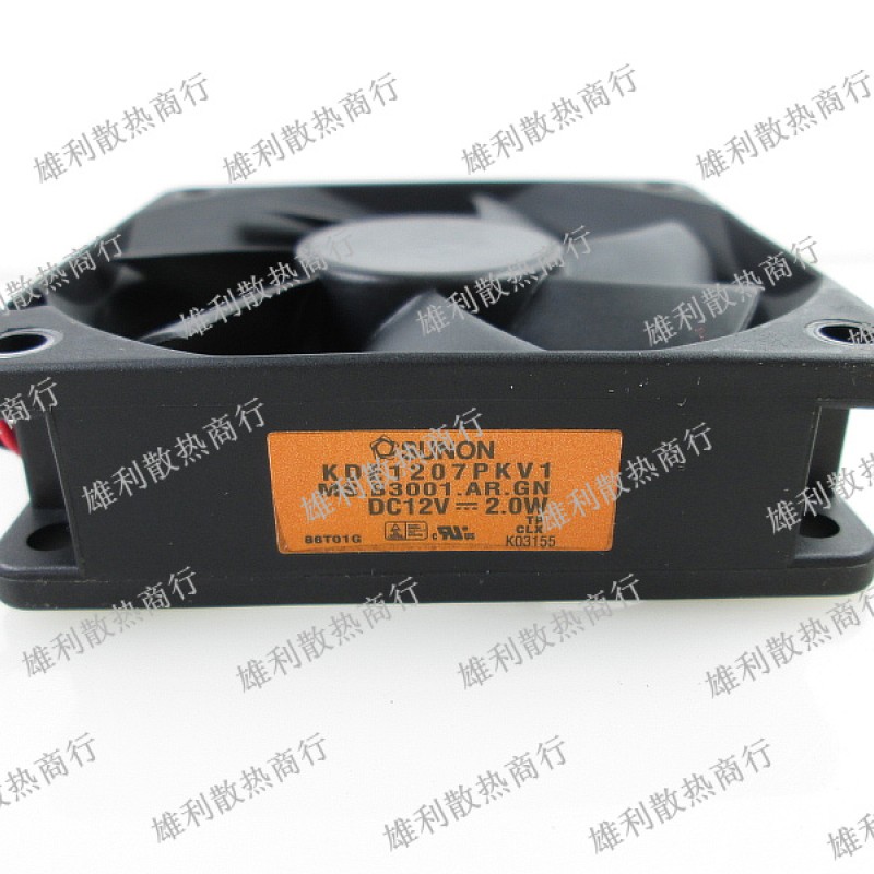 KDE1207PKV1.MS.A.GN SUNON 7cm maglev bearing fan NEW