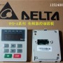 Operation panel KEY PAD for Delta VFD-A series inverter LC-A05E New