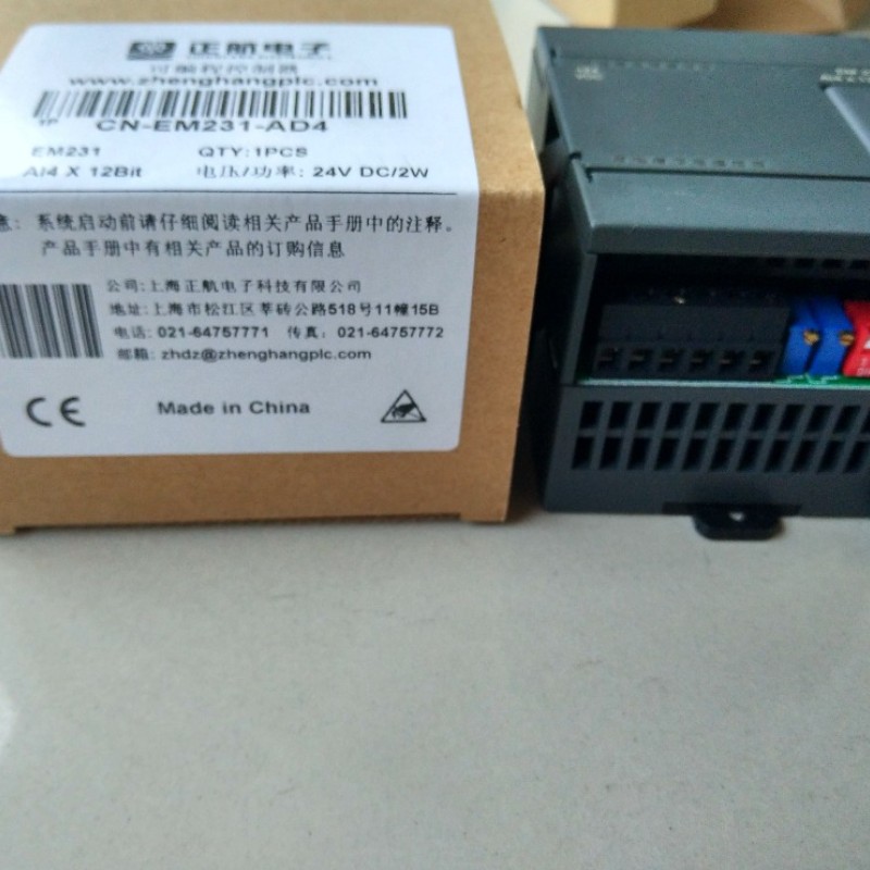 PLC 15 AI EM231-AD15 Module New