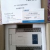 PLC AC220V 12 DI 12 DO Relay 2 COM XC1-24R-E XINJE